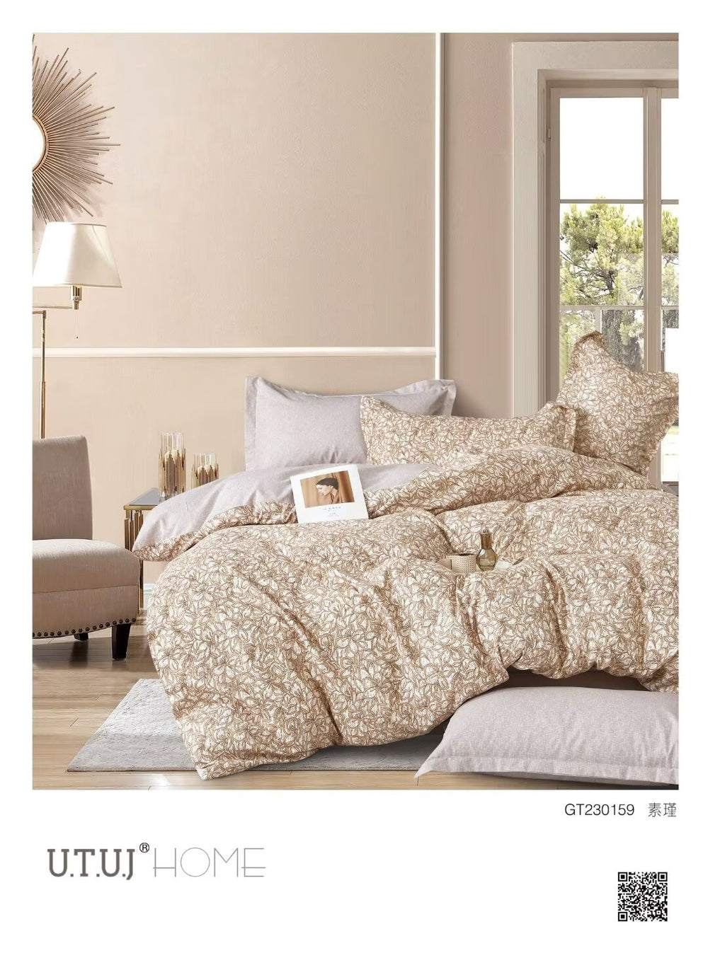 BS201: Jubilee Gift Packing Double Bed Sheets