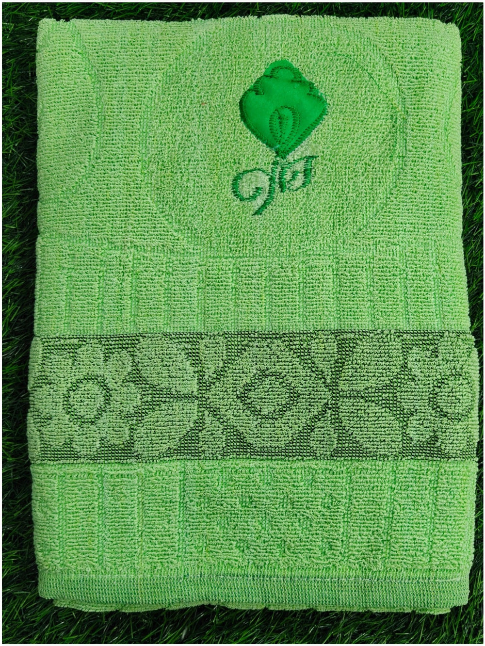 TL214: Sony Emb Bath Towel